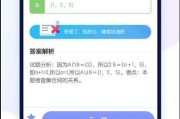 初中数学差怎么补救app(初中数学差怎么补救电子产品)