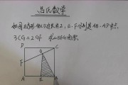 初中数学题视频讲解_初中数学解题方法与技巧视频