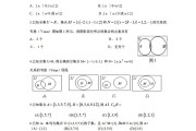 高中数学集合基础题库及答案(高中数学集合基础题)