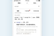 下载百度翻译app(百度翻译下载app免费下载最新版)