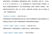 高中语文必背古诗词名句整理大全(高中语文必背古诗词名句整理)