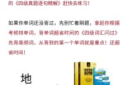 四级英语口语考试有必要考吗_四级英语口语考试有必要考吗知乎