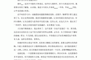 如何大方的自我介绍_如何大方的自我介绍女生