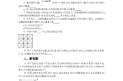 初中奥数竞赛题_初中奥数竞赛题及答案