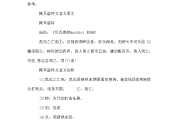 翻译文言文(翻译文言文转换器)