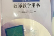 高中数学教学方法有哪些_高中数学教学方法有哪些内容