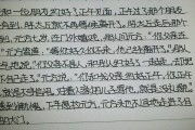 百度翻译文言文(文言文及翻译短篇)