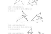 初一数学几何题解题技巧_初一数学几何问题解题技巧