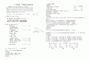 初中数学竞赛教程pdf_初中数学竞赛教程解题手册怎么样