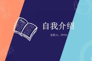 英语自我介绍大学生ppt_英语自我介绍大学生100字左右