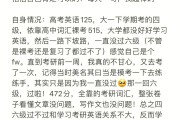 大学英语没过六级能考研吗_英语没过六级能考研吗