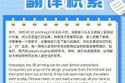 四级翻译模板万能句型2020(四级翻译必背万能模板)