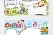 小学生英语自我介绍卡片怎么写_小学生英语自我介绍卡片