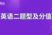 考研英语二翻译一般能拿多少分(考研英语二翻译一般可以拿多少分)