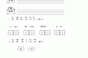 小学一年级试题_小学一年级试题下载免费