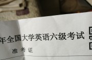 英语六级作文平均分多少_英语六级作文多少分算高分