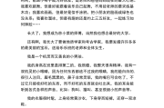 一段漂亮的自我介绍_一段漂亮的自我介绍结束语