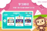 什么软件可以免费学英语小学英语(有没有免费学英语的app推荐小学)