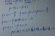 高中数学知识点总结及公式大全百度网盘(高中数学知识点总结及公式大全百度网盘下载)