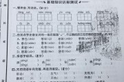 小学语文四年级期末试卷分析及改进措施_小学语文四年级下册期末试卷分析