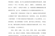 初中语文课程标准心得体会2000字_初中语文课程标准2021读后感