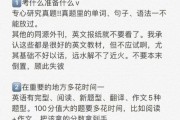 考研英语一阅读时间如何分配_考研英语一阅读用时