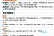 初中语文阅读投稿_初中语文阅读投稿要求