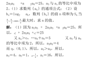 高中数学必修一题型及解题方法(高中数学必修一经典题型包含答案)