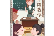 小学语文课本四年级下册电子版(小学语文课本四年级下册)