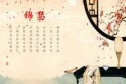 高中语文中册电子版(高中语文中册电子版苏武传)