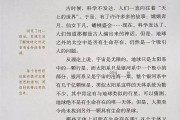 小学六年级语文上册电子课本_小学六年级语文上册电子课本人教版新版