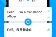 英语翻译软件app哪个好用_英语翻译软件app哪个好用免费
