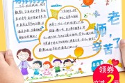 学生手抄报模板设计大全的简单介绍