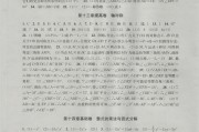 初一数学上册单元测试题及答案_初一数学上册单元测试卷答案人教版