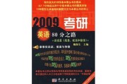 1998考研英语_1998考研英语阅读真题解析