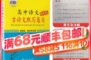 新教材高中语文必背篇目_新教材高中语文必背篇目75篇