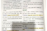 高中英语必修一welcomeunit单词(高中英语必修一welcomeunit单词音频)