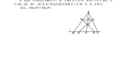 最难的初中数学竞赛题及答案(最难的初中数学竞赛题)