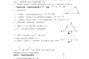 初一数学上册人教版答案_初一数学上册人教版