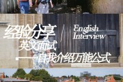 英语自我介绍大学生要素(大学生英语自我介绍模板范文)