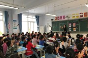 当小学英语老师需要具备什么条件_怎么当小学英语老师