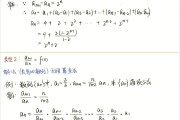 高中数学公式大全数列_高中数学公式大全数列题