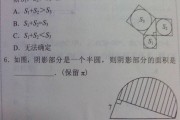 初中数学题库及答案解析(初中数学题6722)