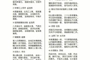 初中语文古诗冀教版(初中冀教版语文文言文)