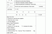 小学英语教案全英文版简短_小学英语教案全英文版