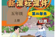 小学数学新课标最新版2022_小学数学新课标最新版2022测试题题库