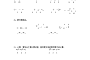 小学数学计算题100道五年级的简单介绍