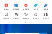 学英语的软件哪个好用app(学习英语的软件哪个好)