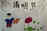 小学一年级手抄报_暑假计划小学一年级手抄报