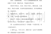 最简单自我介绍二十字(自我介绍20个字怎么写)